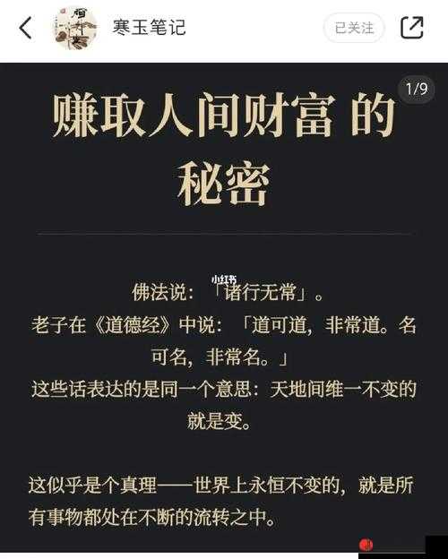 不良人手游攻略：铜钱获取全解析，快速积累财富的秘密方法