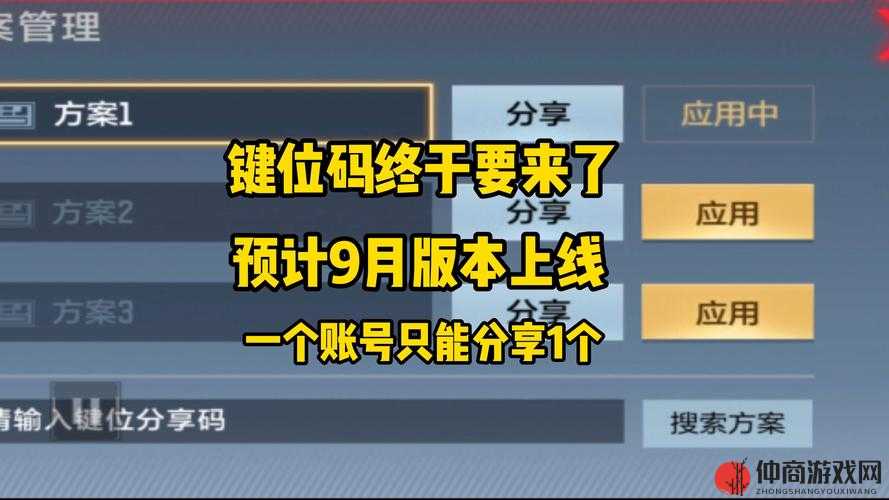 CF手游iOS版即将推出，苹果用户期待已久的游戏盛宴