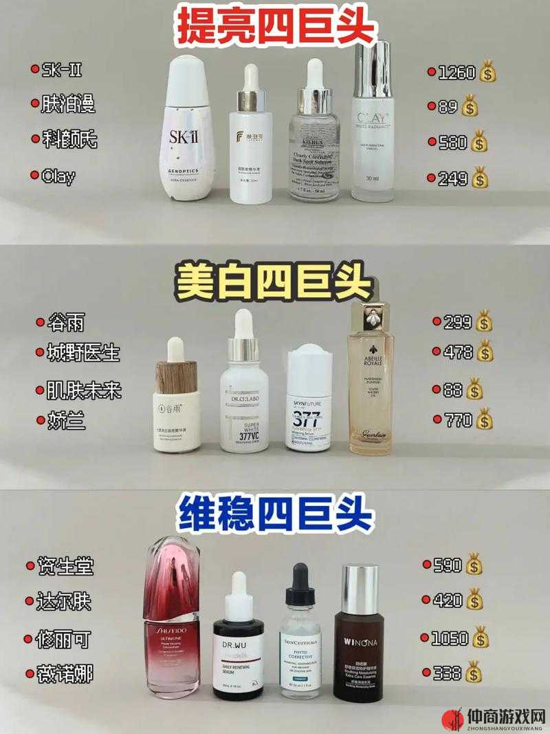 国产精华最好的产品 oo：品质之选，值得信赖