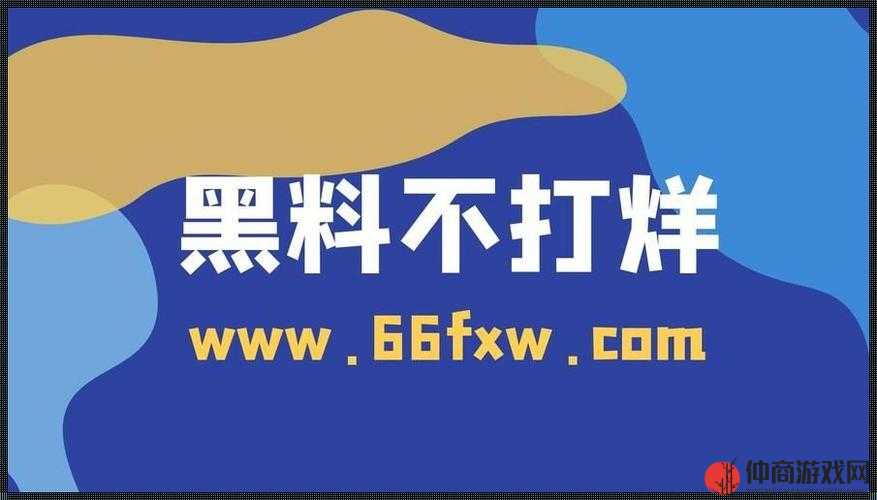 国内吃瓜爆料黑料网曝门：聚焦热门事件真相