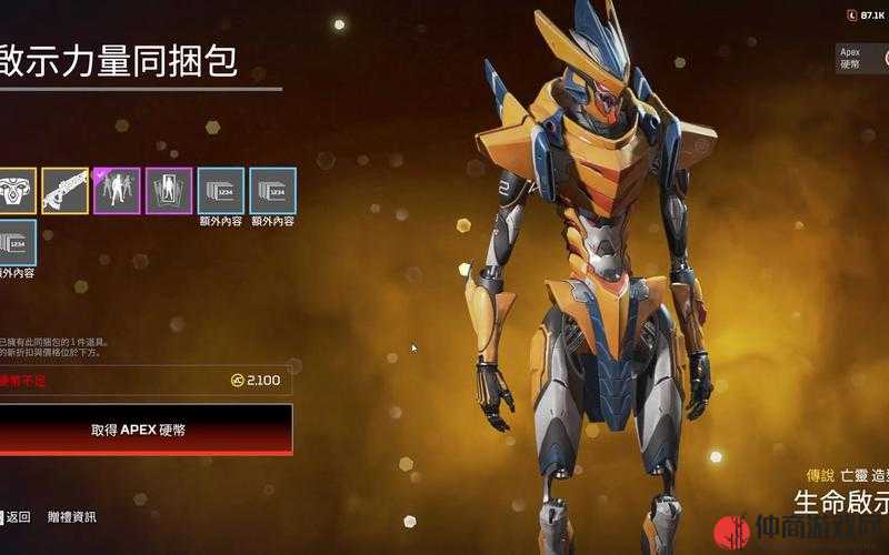 Apex Legends亡灵威望皮上线倒计时：新赛季新皮蓄势待发