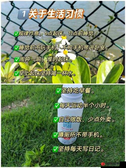 青春期女孩怎么奖励自己：实用方法分享