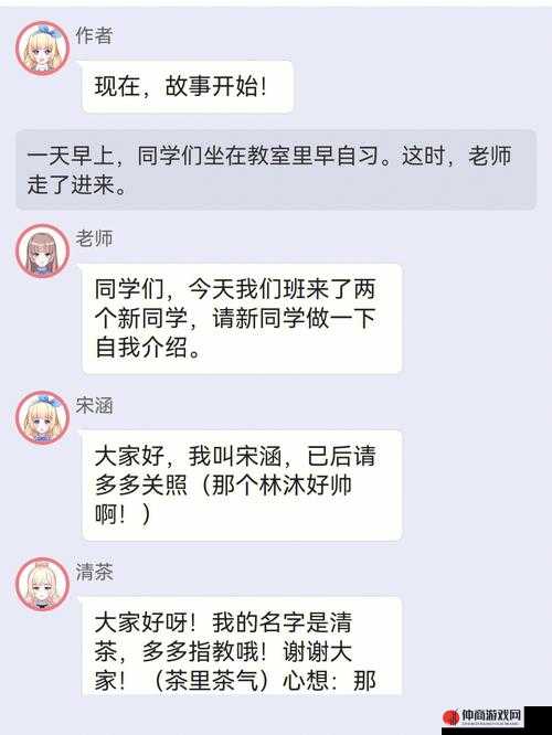 校园绑定 jy 收集系统白清素网传操作简单