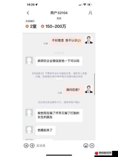 黑网曝吃瓜泄密：背后的真相