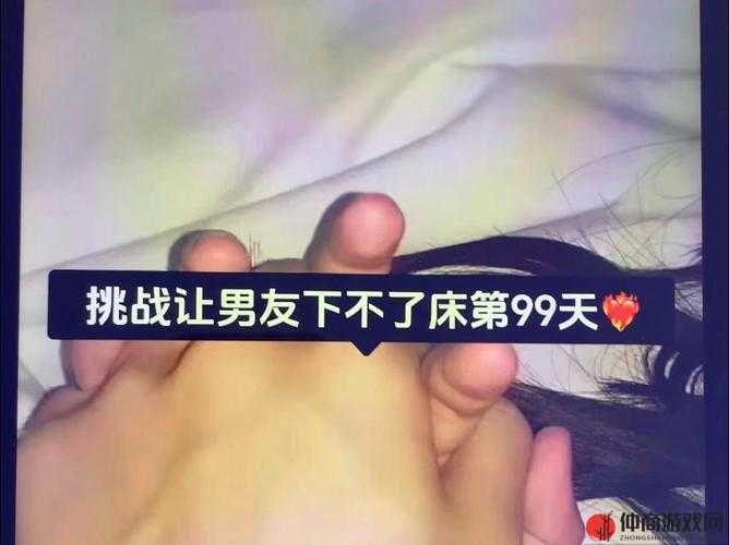 臭小子姨妈腰快断了真难受呀