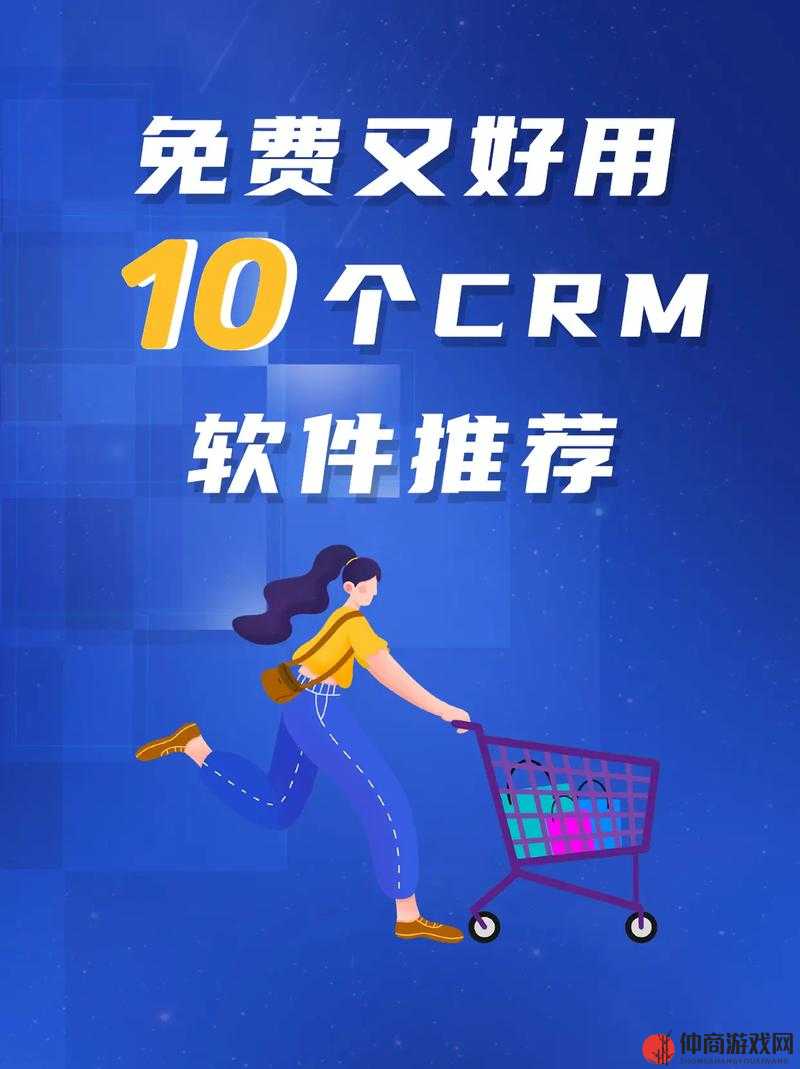 成免费的 CRM 透露不直播后就会婚嫁：背后原因