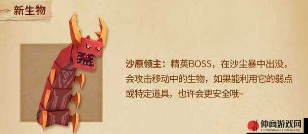 探索百万手办王世界：BOSS副本攻略秘籍