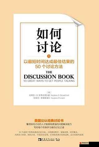 站着从后面是不是要紧一些灵活：深入探讨