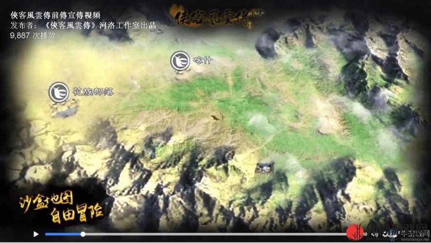 在侠客风云传大地图中探寻顺利通过的奥秘