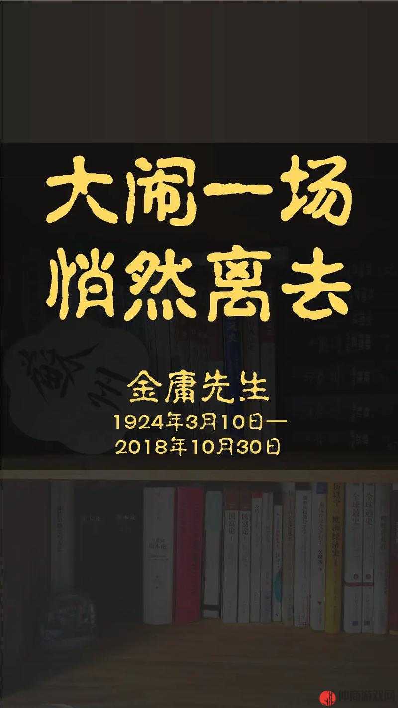 他们可能会大闹一场