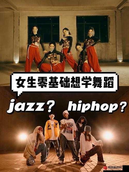 jazzhiphop 女 rapper 妈妈的故事