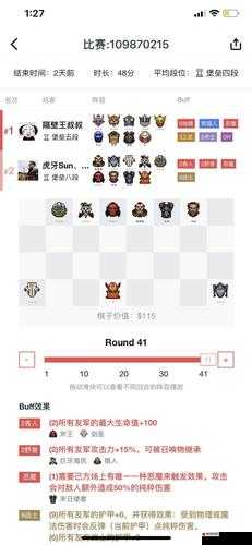 梦塔防自走棋手游：地精流攻略——阵容选择与搭配思路详解