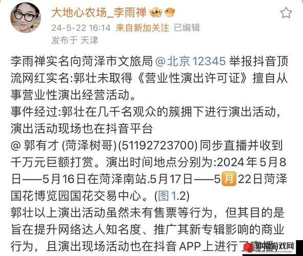 911 爆料网：揭秘背后的故事