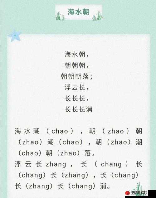 是不是欠 CHAO：你到底怎么了