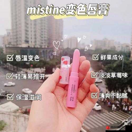 蜜丝婷大草莓和小草莓有何不同？