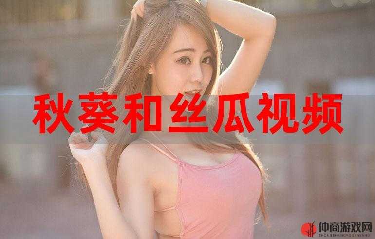 草莓丝瓜芭乐绿巨人樱桃秋葵粉色2023：奇妙组合