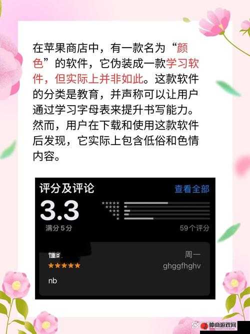 苹果带颜色伪装app推荐：实用软件精选