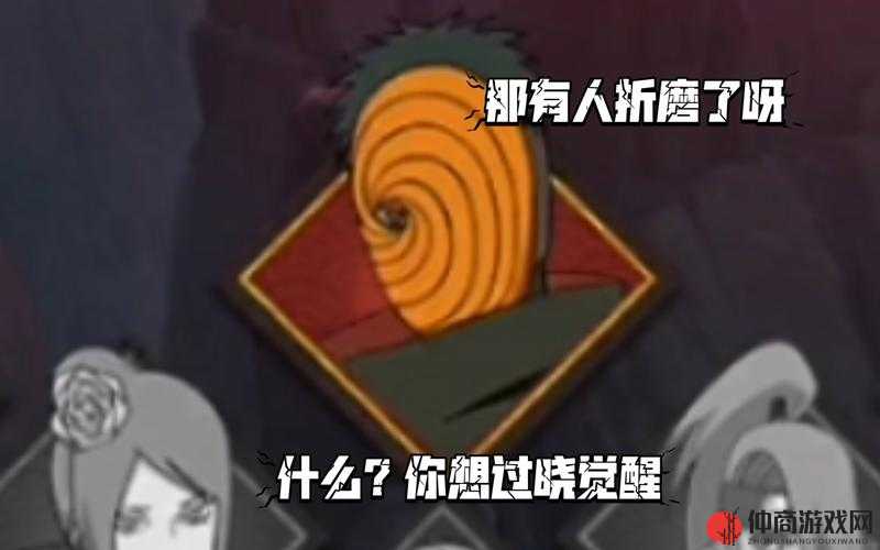 如何应对消耗流忍者：掌握策略以彻底消灭1V3的战斗可能性