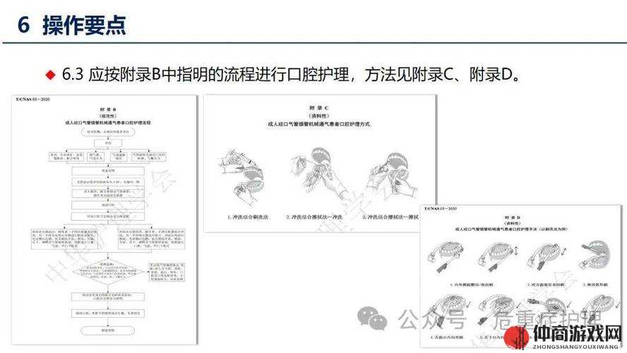 办公室 H1v2 训练思路之要点解析