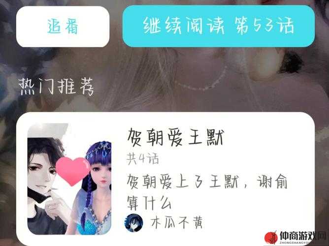 啊你 TM 别了 APP：全新体验等你来