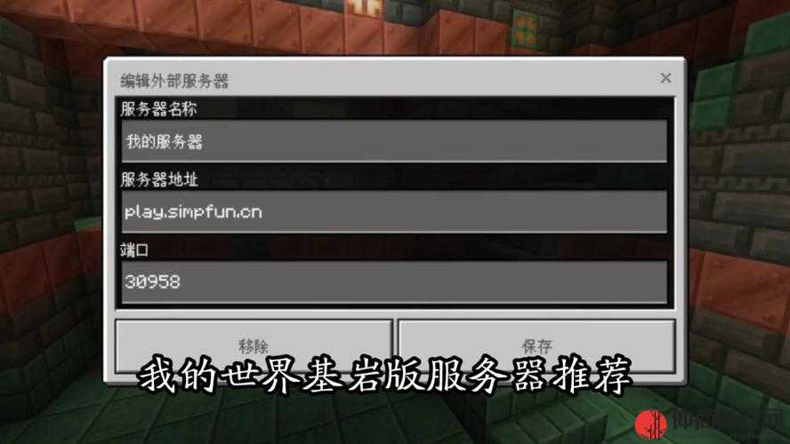 暴躁老外玩 minecraft 高清服务器再次升级：全新体验，不容错过