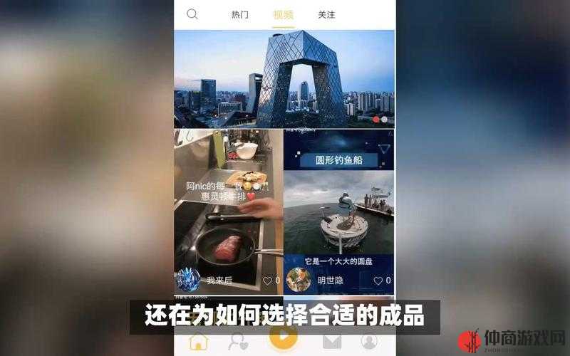 成品短视频 APP 源码入口最新指南详解