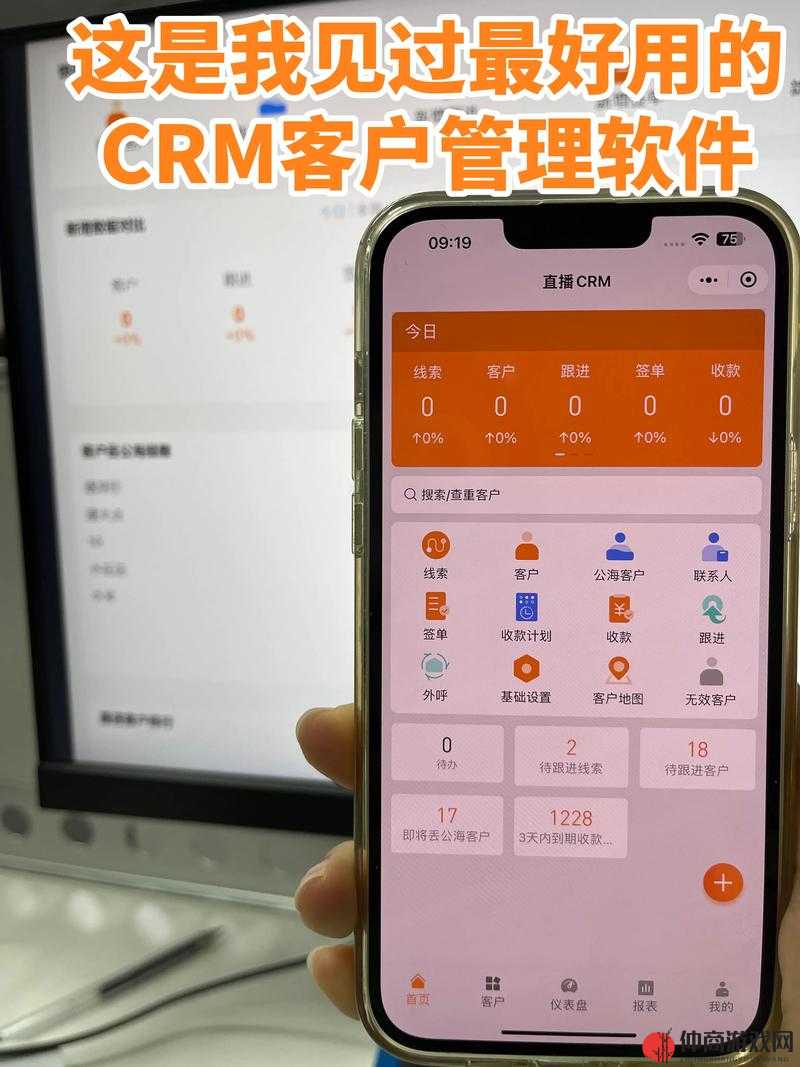 国内永久免费的 crm：高效管理神器