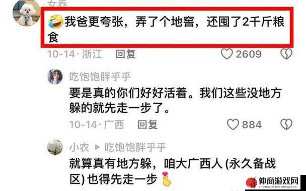 911 吃瓜八卦有理爆料无罪之深度揭秘