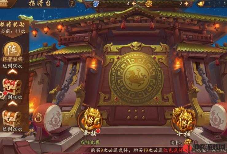 少年三国志 2 高级招将令在游戏后期的合理运用策略与技巧