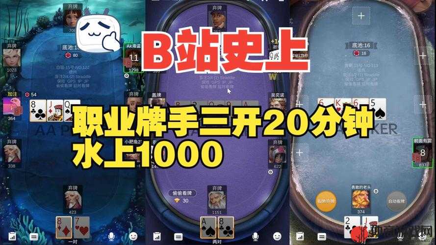 打扑克直播软件app下载安装免费-最新版本来袭