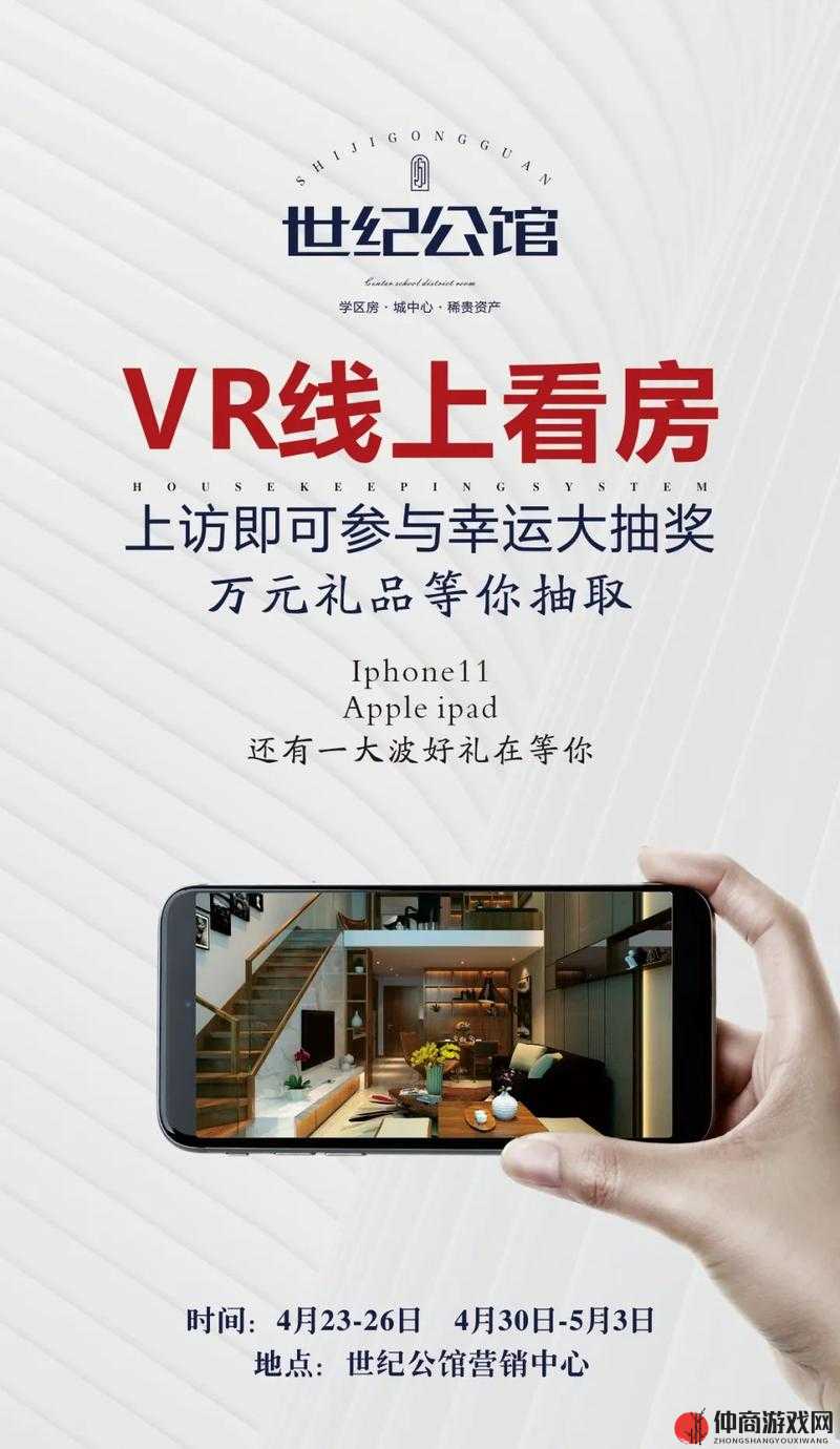 VR 成品在线网站：精彩内容等你探索