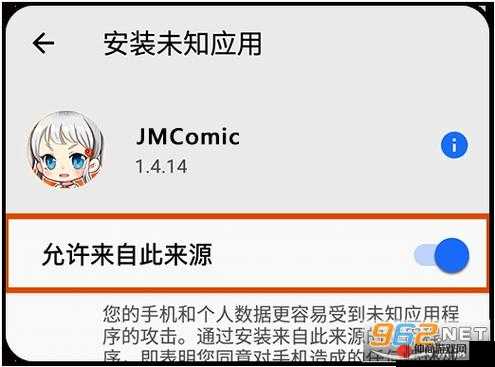 jm18c.mic 传送门 ios 新玩法探索