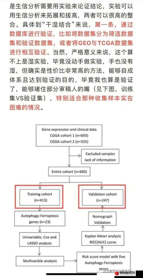 可不可以干湿：具体情况分析