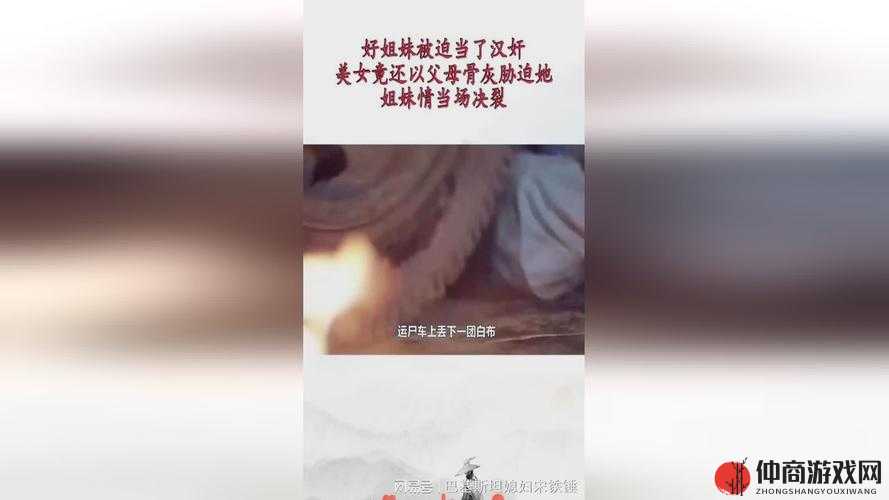 51cg10 吃瓜事件最新进展：网红夫妇被指卖假货