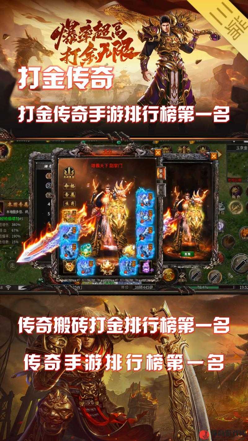 最传奇一敌十热血对决，传奇般 PVP 玩法深度解析