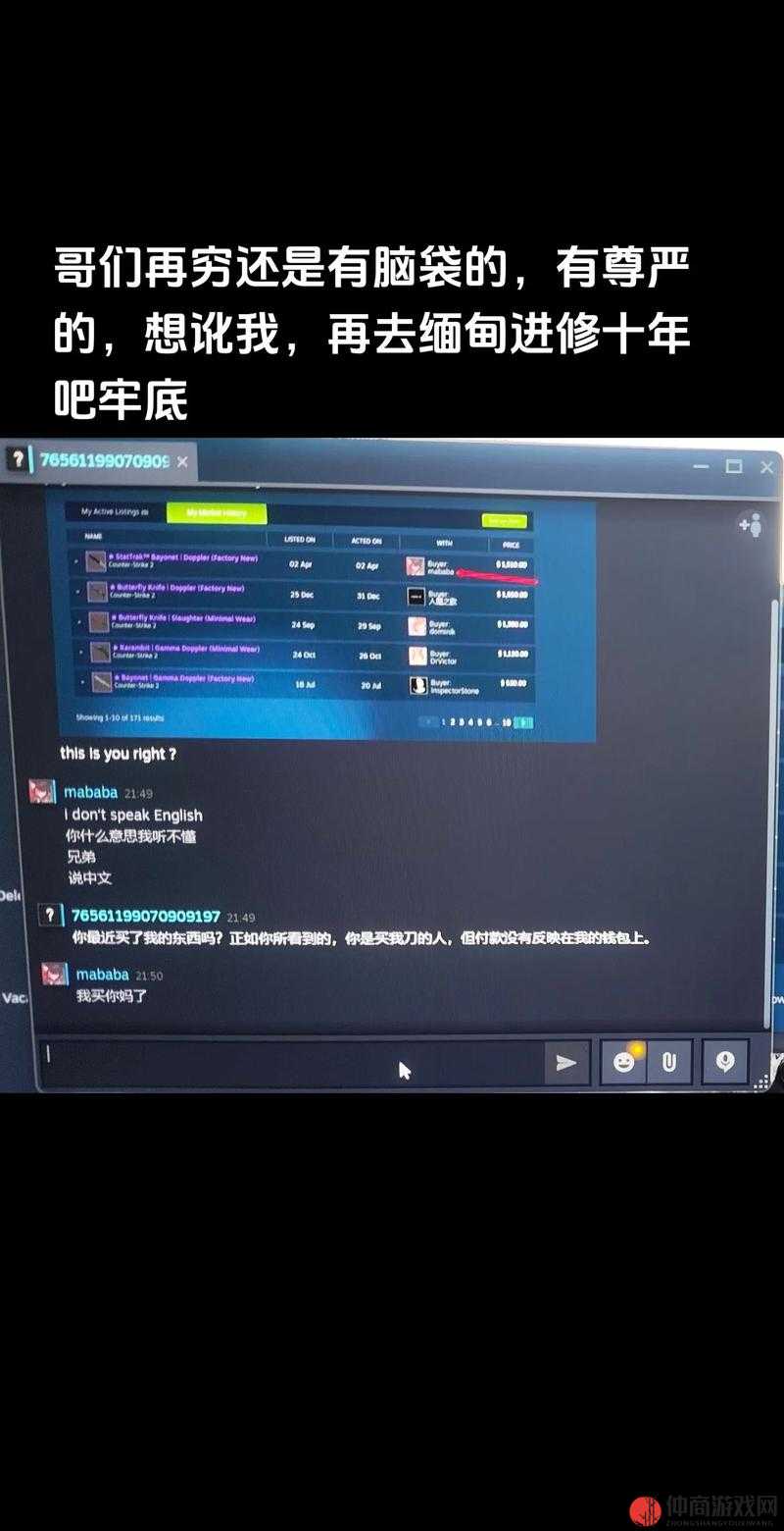 csgo 高清大片蘑菇已升级完毕：全新体验来袭