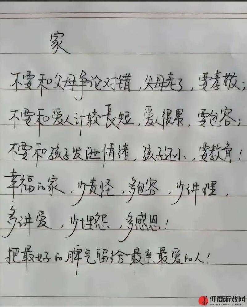 人伦亲情父母儿女：血浓于水的爱