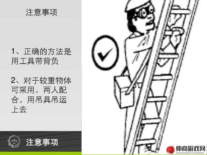 四个人换着做更有意思但要注意方式方法和安全问题