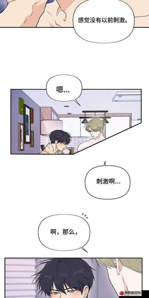 羞羞漫画官方登录页面免费漫画弹窗在线阅读：打造极致漫画阅读体验