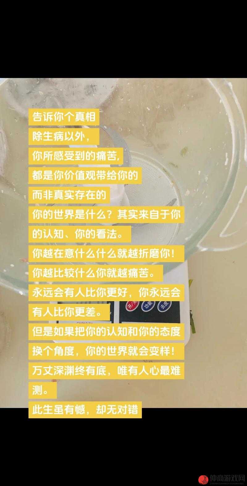 你看清楚是谁在占有你：深度剖析背后的真相与意义