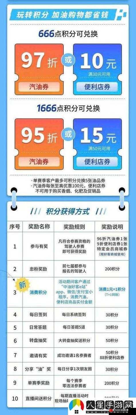 丰年经继拇中文 2 的功能介绍电影：详细解读其强大功能与独特之处