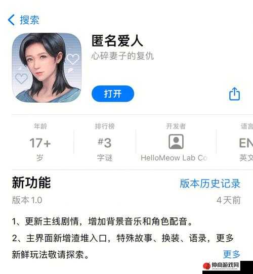 全面解析，匿名爱人的体力恢复策略与实用方法指南