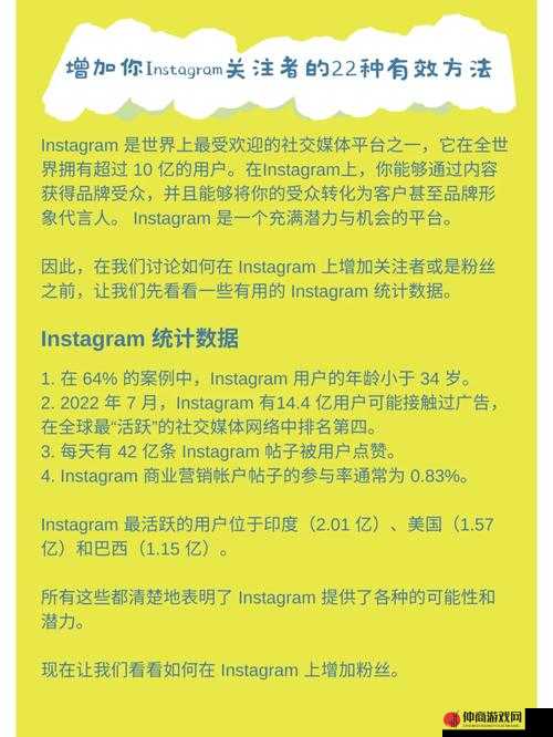 Instagram注册难题全面解析及高效账户管理实用技巧