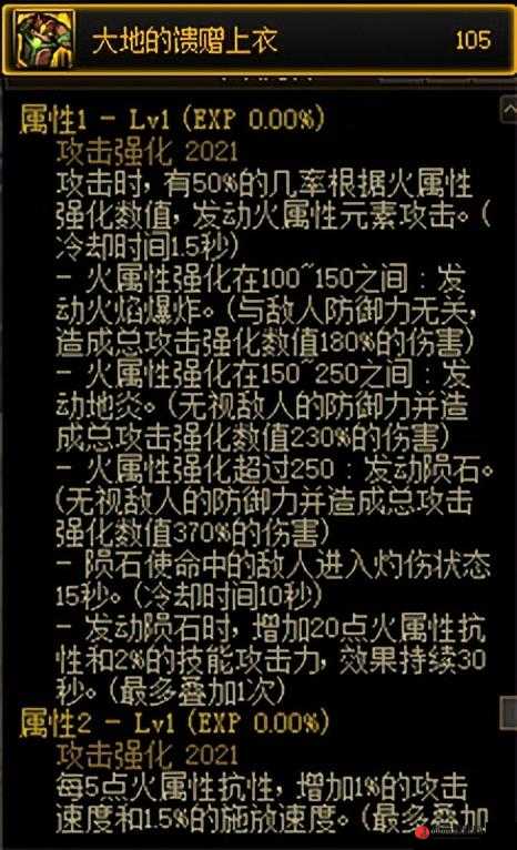 DNF游戏中金龙与黑龙两大BOSS的高效打法技巧与策略全揭秘