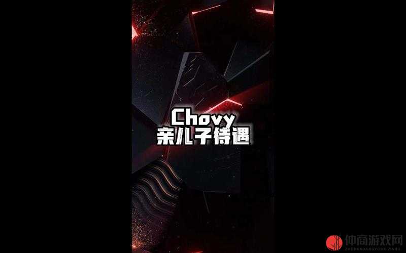 Chovy竞技生涯活着回来就算成功梗的深度解析与由来