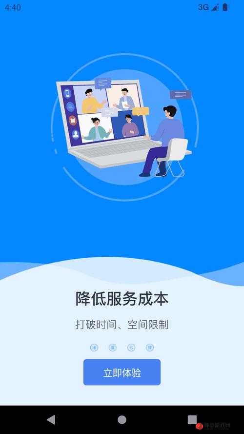 差差很痛app大全免费软件安全：警惕风险确保使用安全