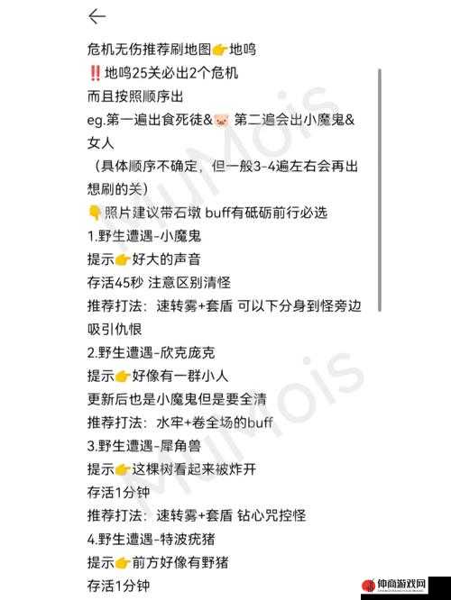 哈利波特魔法觉醒，倾听心语活动全攻略，详解资源管理、高效利用策略以最大化活动价值