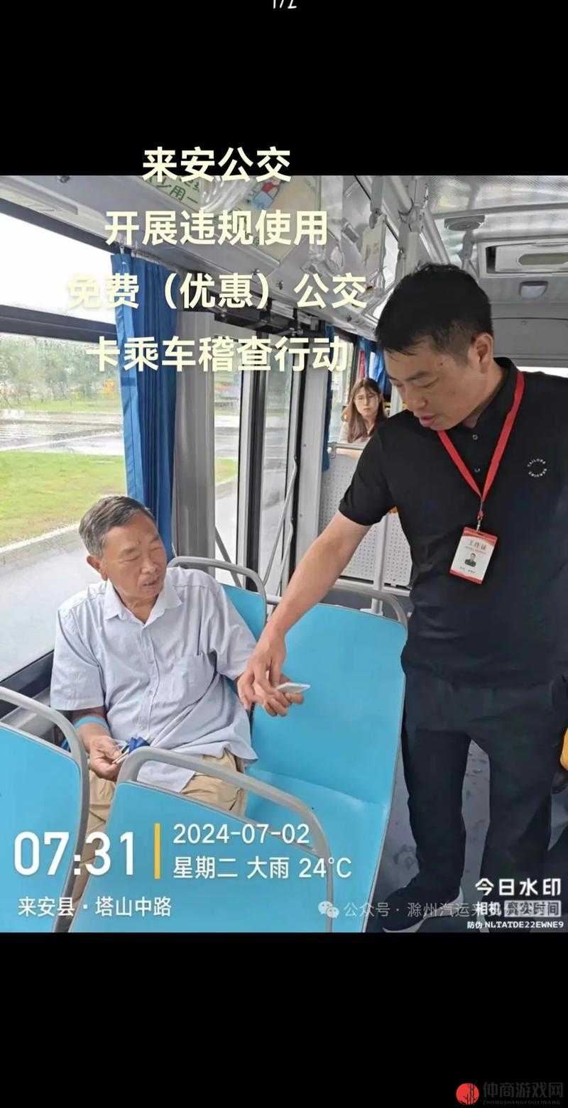 售票员小xue 认真查票 20 路确保乘车秩序