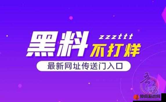 吃瓜爆料网官网首页入口：最新鲜热辣的爆料等你