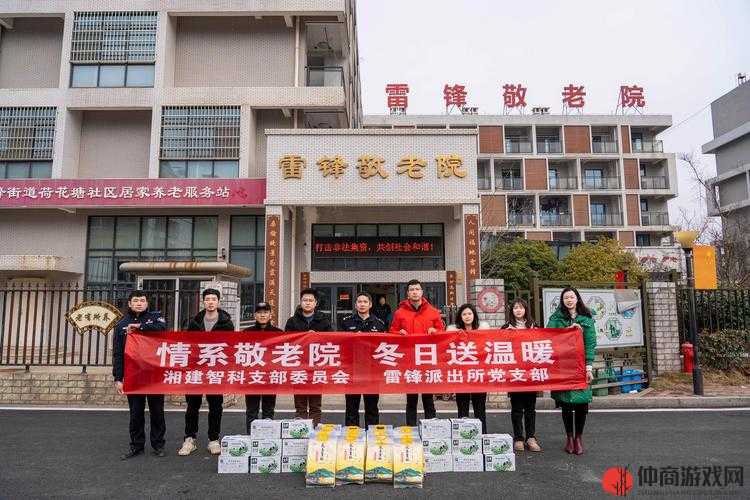 三个大学生前往敬老院慰问：关爱老人传递温暖弘扬美德